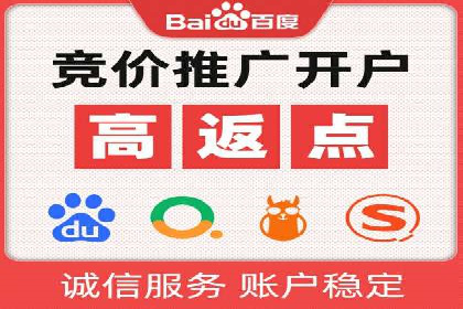 百度包年竞价优化：案例助力企业品牌崛起